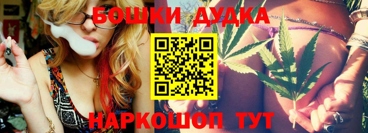 Марихуана индика Новочебоксарск