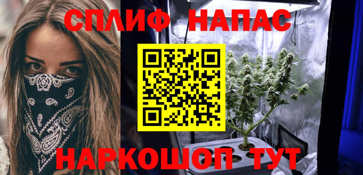 Новочебоксарск  Каннабис MAZAR  Шишки марихуана семена  Бошки марихуана план  Вход с VPN  Канабис планчик 
